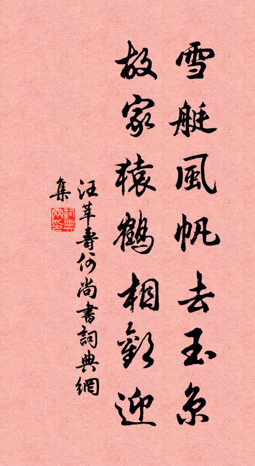 是可信為宇文虛中所作 詩詞名句