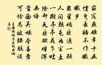 王國維詩詞全集_王國維古詩文大全_第3頁