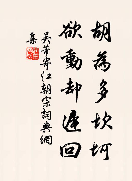 詩書抉關鍵，筆硯產珠貝 詩詞名句