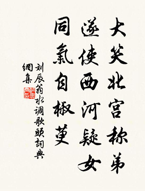 曬書仍焙藥，幽事也勞神 詩詞名句