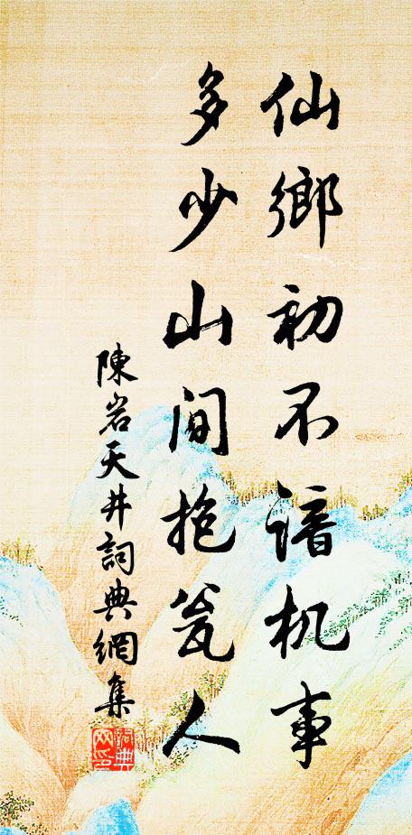 向來頗喜邊烽息，公事無多案牘慵 詩詞名句