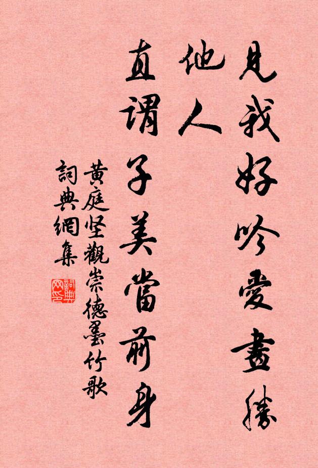 室惟虛則受，其受莫非宜 詩詞名句