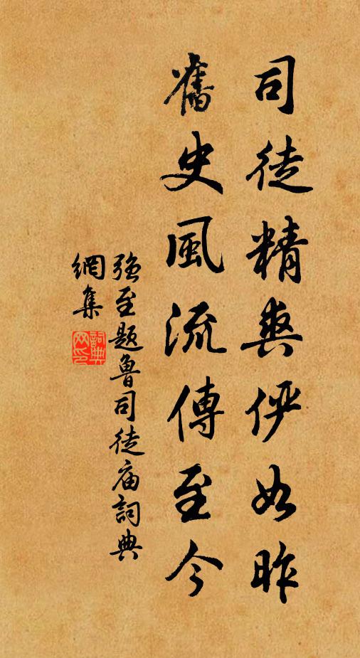 道人讀素書，來伴瑤池月 詩詞名句