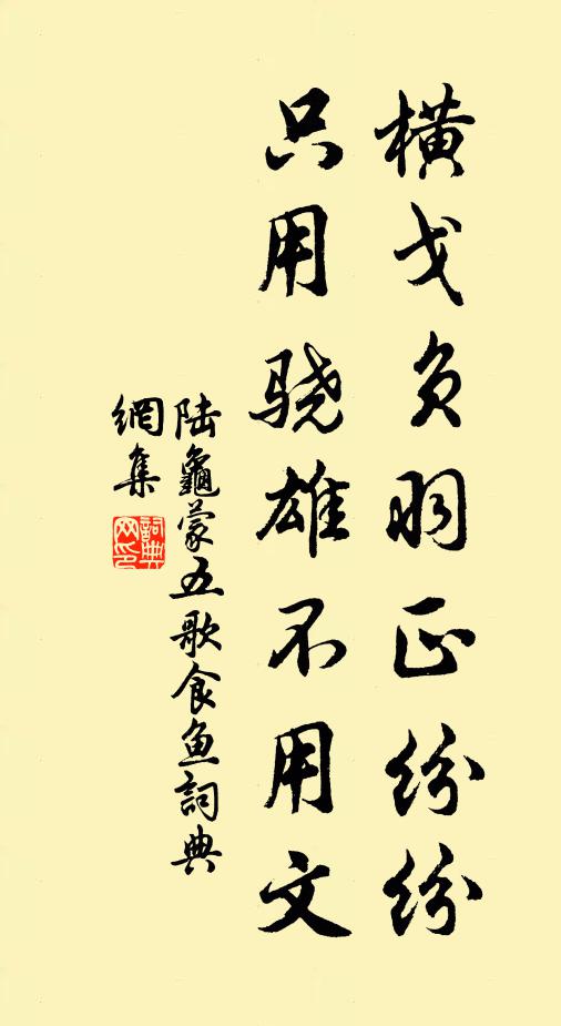 登寺尋盤道，人煙遠更微 詩詞名句