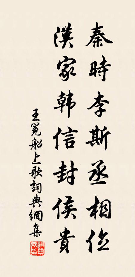 照岸花分彩，迷雲雁斷行 詩詞名句