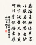 燎照雲煙好，幡懸井邑新 詩詞名句