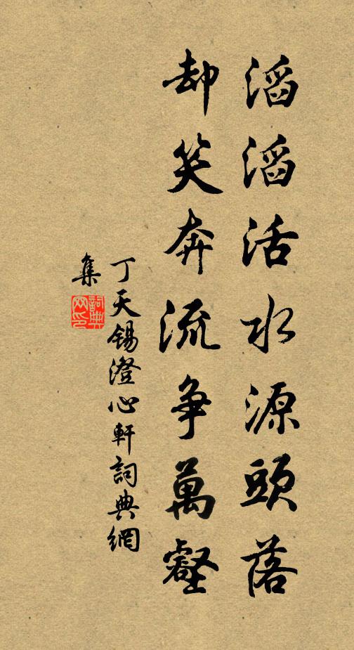 漸作霏霏勢，徐聽淅淅聲 詩詞名句