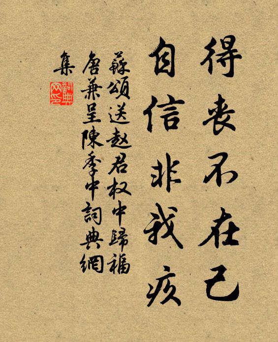 冰壺貯虛明，璧玉含清輝 詩詞名句