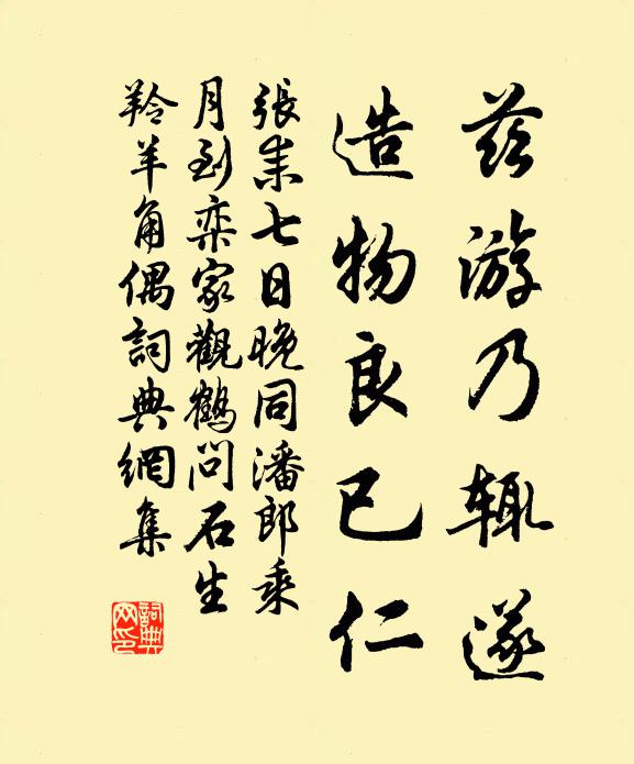 過潤艱耕乃見茲，對之又為愁展轉 詩詞名句