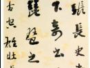 黃士陵篆書《拳石膽瓶七言聯》_黃士陵書法作品欣賞