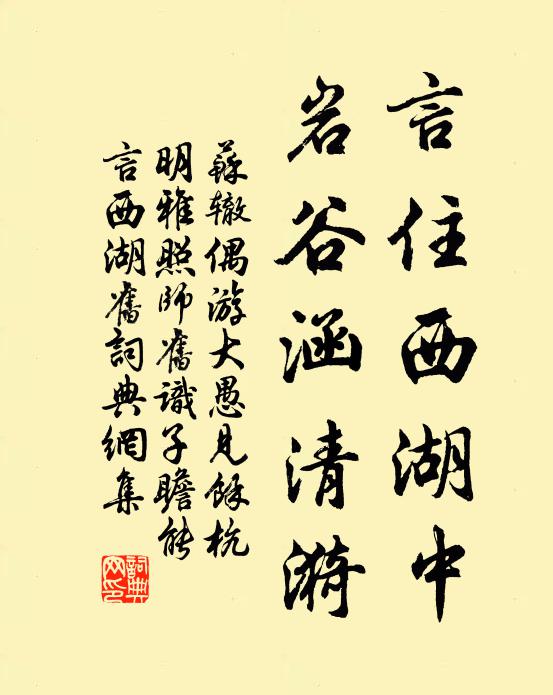 曉雨天沾草，蕭蕭牧馬群 詩詞名句