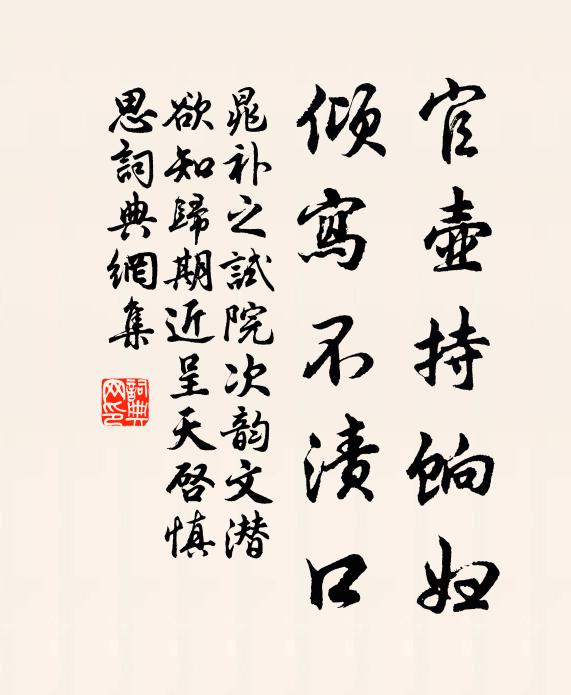 後池分洛貯藍水，高檻看嵩迷嶺雲 詩詞名句