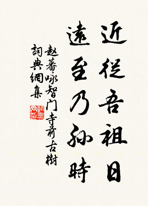 一名傷聖祖，三榜作遺賢 詩詞名句