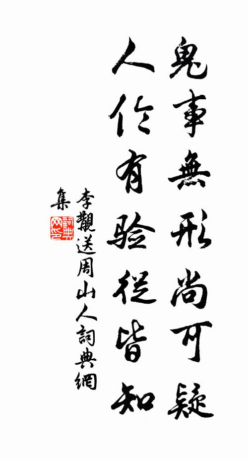 料想春光先到處，吹綻梅英 詩詞名句