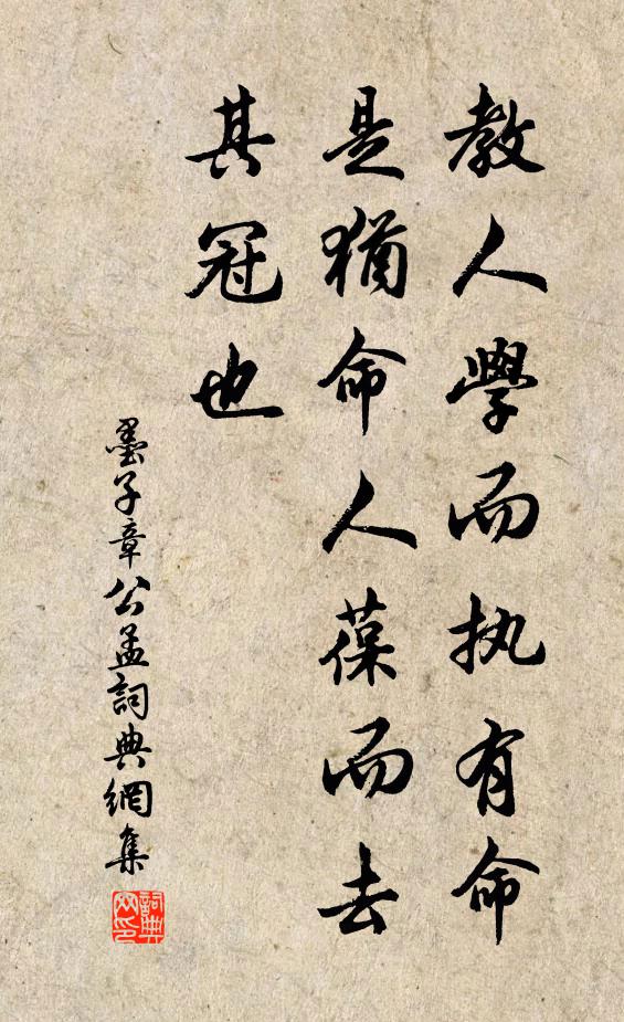 池含凍雨氣，山映火雲光 詩詞名句