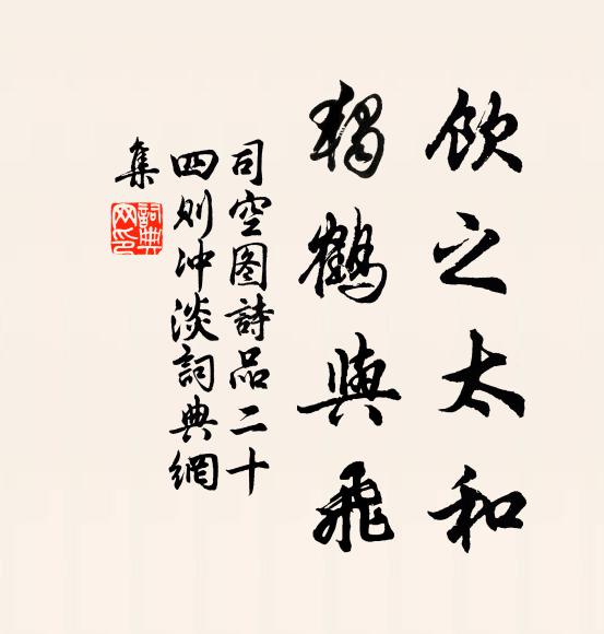 誰家玉笛吹殘照，柳市金絲拂舊堤 詩詞名句