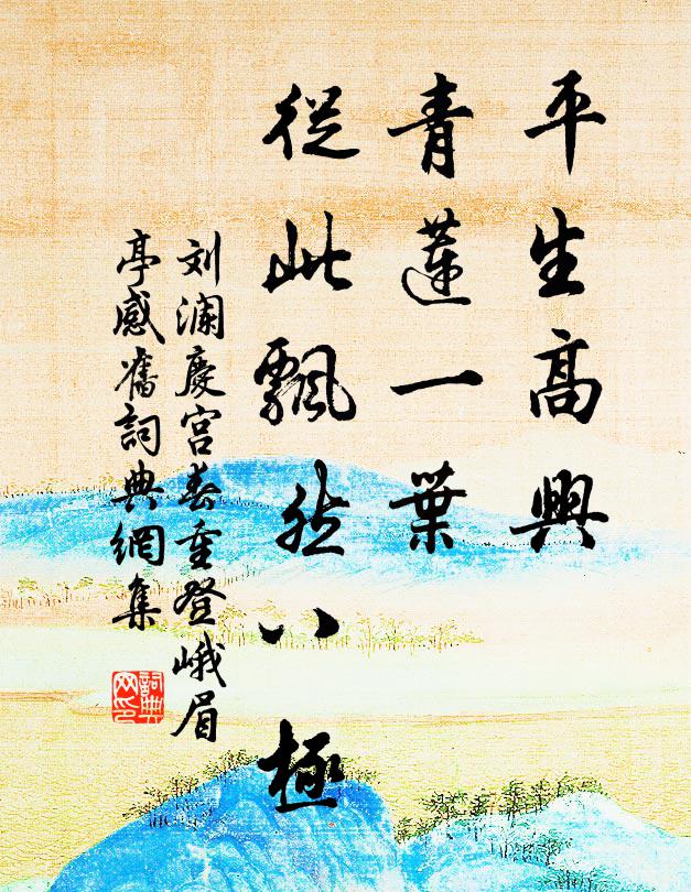 麗譙高逼鬥牛寒，一曲梅花萬家曉 詩詞名句