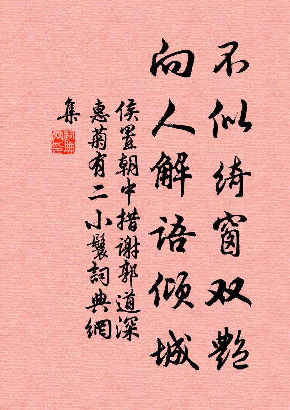 繼日能明夜，分時用紀年 詩詞名句