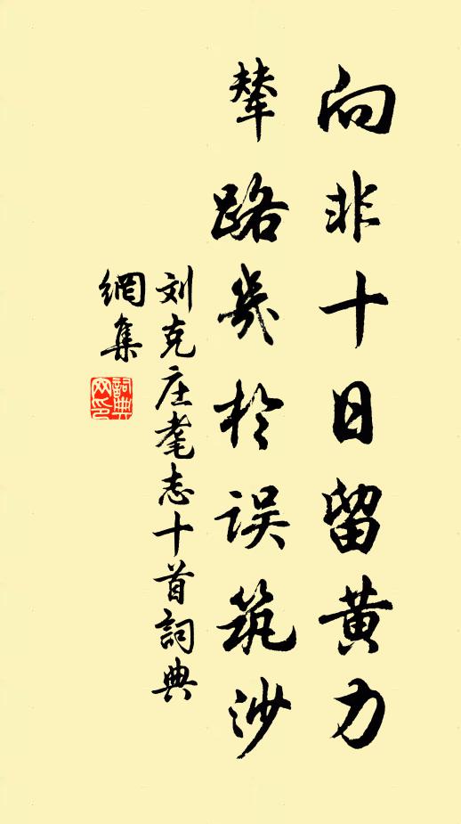 何如眼倦拋書睡，一枕雷霆撼四鄰 詩詞名句