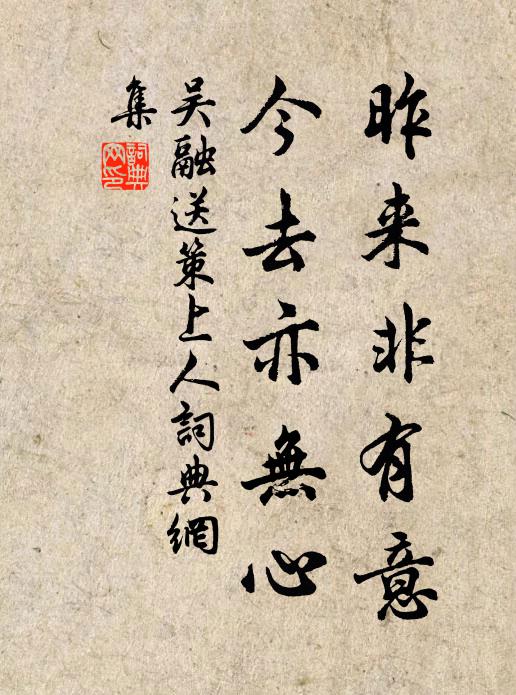 風騷處處文章主，井邑家家父母君 詩詞名句