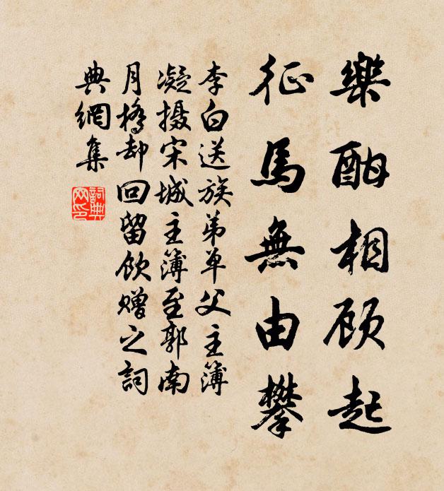 人非稼穡誰為命，職在蛟龍可聽閒 詩詞名句