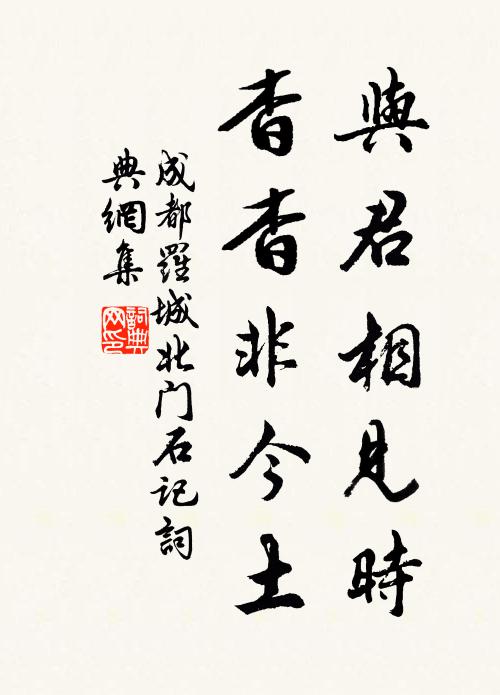 久衰余學廢，彌隱子道尊 詩詞名句