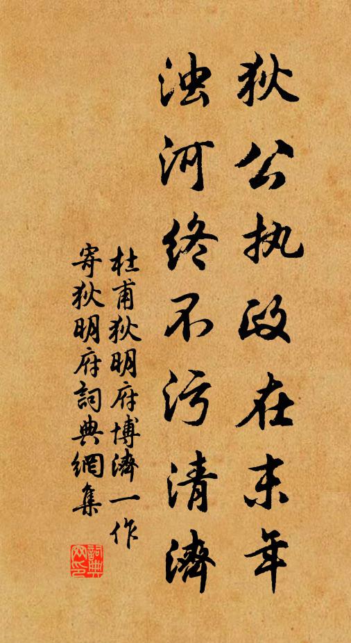 柳岸花塘慵獨賞，閒門春盡阻閒遊 詩詞名句