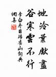 關於寫雲的名句_寫雲的詩詞名句_第13頁_詩詞名句