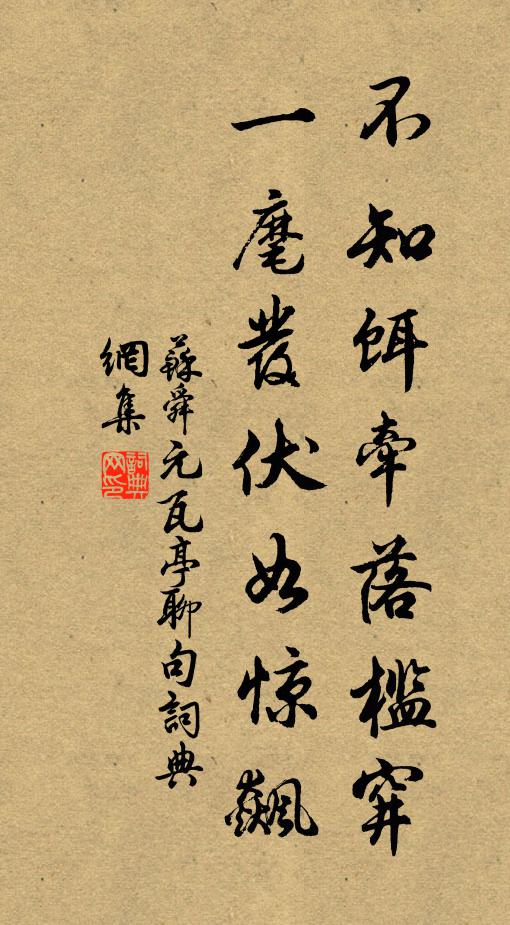 桂子黃金樹，竹陰蒼玉軒，閒處閒閒玄又玄 詩詞名句