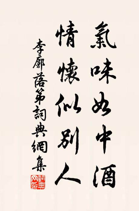 風驅煙氣雲敝幕，天覆碧玉無瑕瘢 詩詞名句