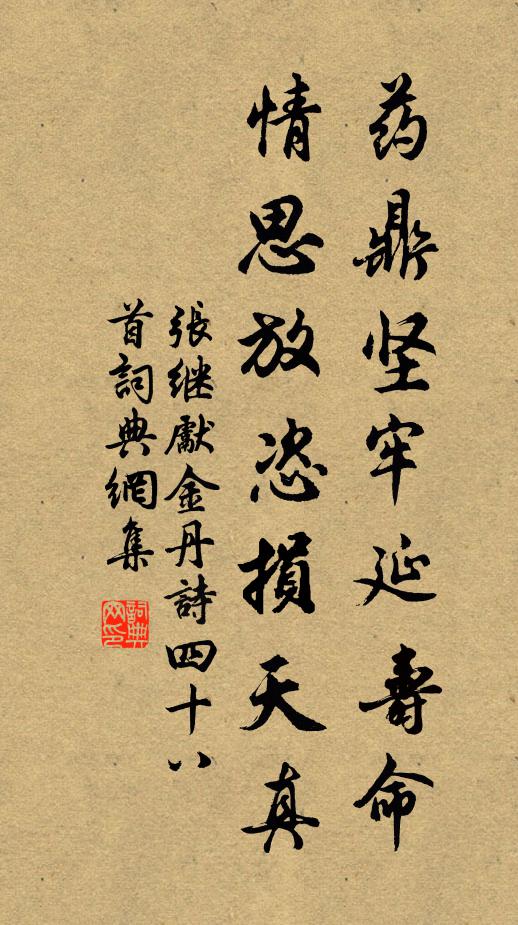 池作青銅鏡，山成白玉蟾 詩詞名句