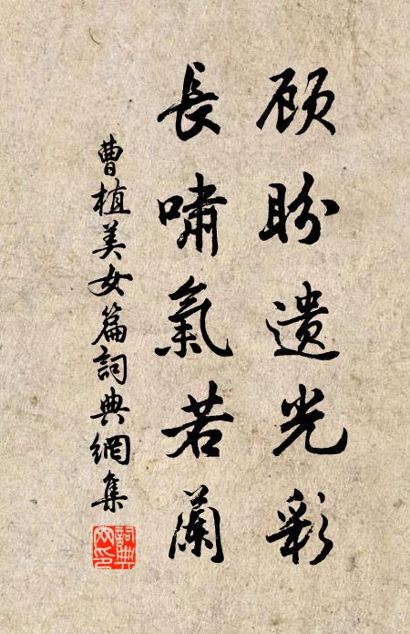 劉麟瑞的名句_劉麟瑞的詩詞名句_第3頁_詩詞名句