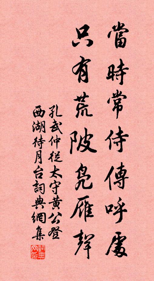 高墳崔嵬葬白骨，安得不死腰黃金 詩詞名句