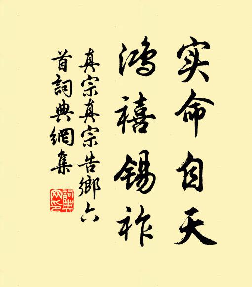 送君暮春月，花落城南陲 詩詞名句