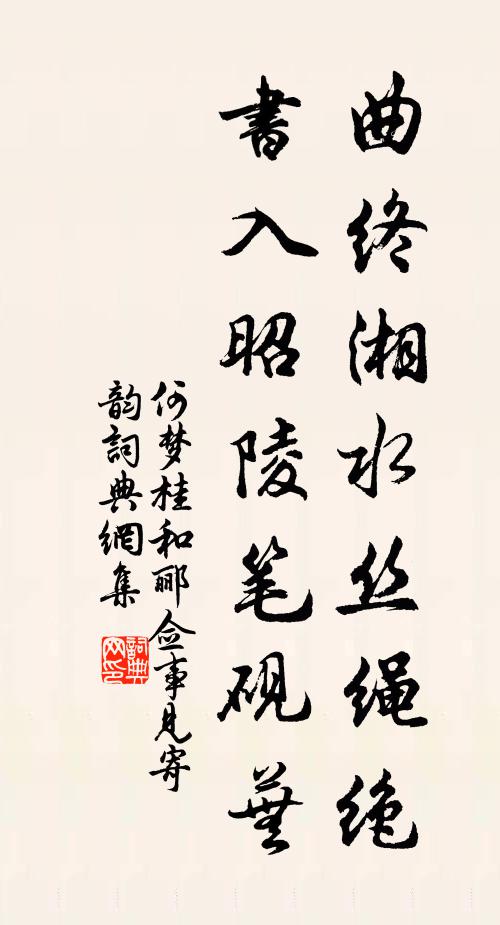 逢人問息耗，指路上高雲 詩詞名句