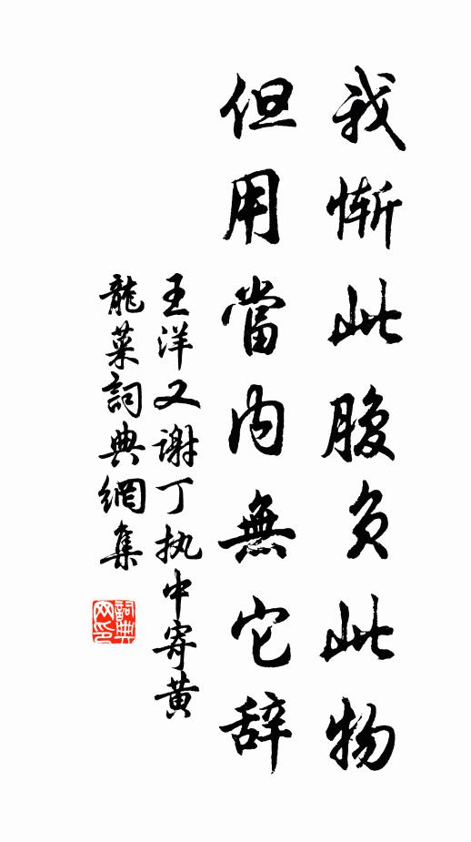 美人昔來芙蓉傍，山為發靈水吐芒 詩詞名句