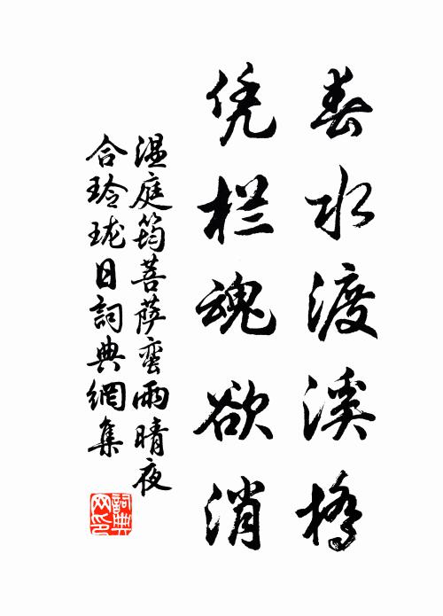 勞歌慚儒子，破簏付平頭 詩詞名句