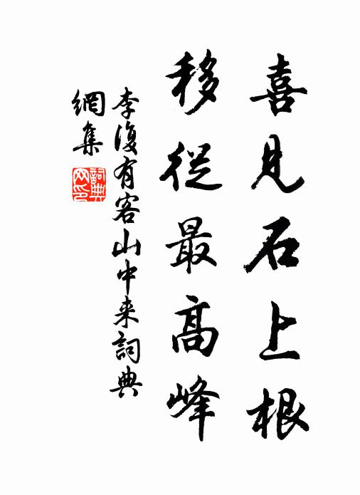 青陽播物時，雲氣暗天涯 詩詞名句