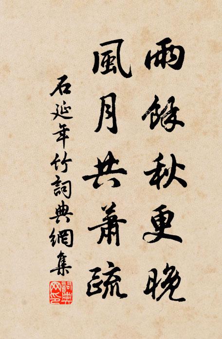 小繖障羞去復回，蔣山寺里看花開 詩詞名句