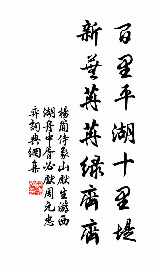 恍惚之中尋有象，杳冥之內覓真精 詩詞名句