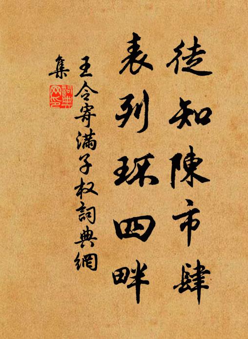 山路入雲煙，精藍滄海邊 詩詞名句