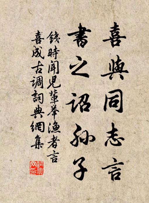 身從無相中受生，毗婆尸佛之偈語 詩詞名句