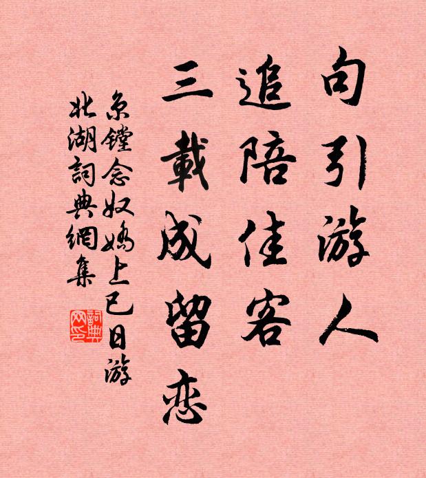 豈但旱時須灌溉，亦尤久潦水傷田 詩詞名句