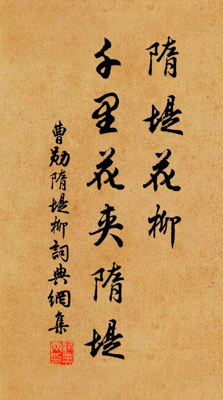 謬成燕雀追黃鵠，已作蜻蜓避百勞 詩詞名句