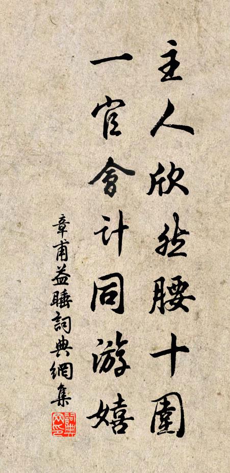 說破先天玄妙處，默悟其中訊息 詩詞名句