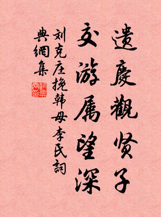 池心春漲綠，花面曉妝勻 詩詞名句