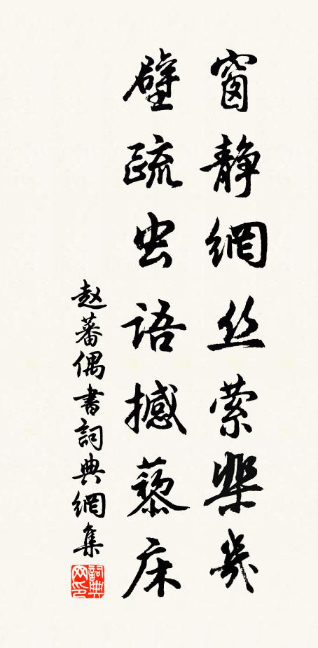 山霧障天時作雨，野泉奔澗日鳴雷 詩詞名句