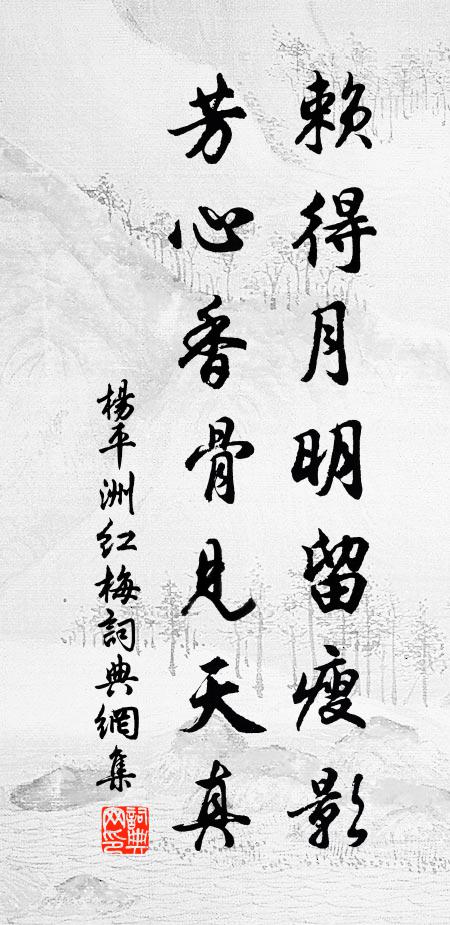 漢代文章，誰獨步、上林詞客 詩詞名句