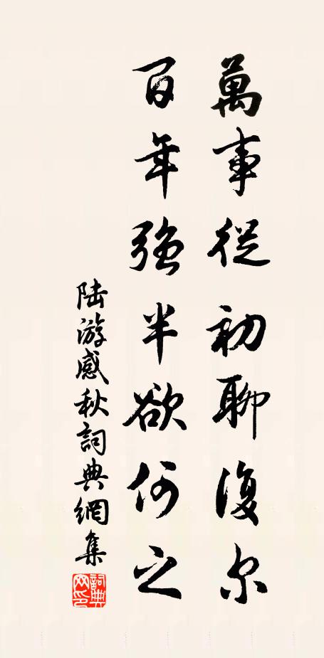 吳宮四面秋江水，江清露白芙蓉死 詩詞名句