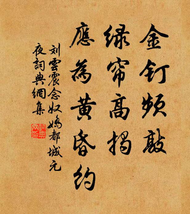 淮山千髻更在洪濤外，昏煙淡日時有無 詩詞名句